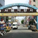 한마음약업사 이미지