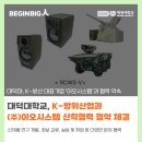 (주)이오글로벌 이미지