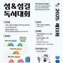 거제시립아주도서관 이미지