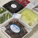 원수산유통 | 구룡포과메기 원수산 포항과메기 제대로 배송후기