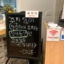 호주식월남쌈 ONE