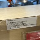 스월브 | [전대 후문] 라멘키노리 후기! + 근황 TMI