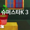 금영슈퍼 이미지