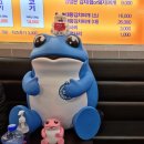 대파집중랑 이미지