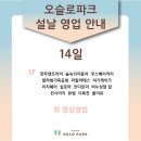 실로아헤어