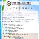 [6/9 개강] KALSE신규개설!! `아라베 플라멩고` & `벨리댄스` 전문강사 교육과정 [선착순10인] 이미지