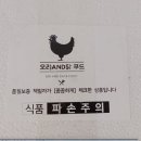 로또다방 - 오산시 오산로 260 | 로또다방