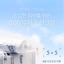 제이와이코스메틱 - 연제구 중앙대로 1017 | 제이와이코스메틱