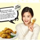 비에이치씨인천당하점(BHC인천당하점)