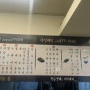 소표국수 이미지