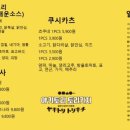 토리키치 광교호수공원점