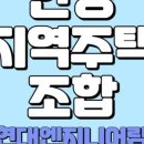 본동 어린이집 이미지