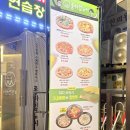 지에스25 당산강변점 | [당산 맛집] 수제맥주 내마음대로 따라마시는 술집 &#34;롱타임노씨&#34;