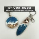 예림공방