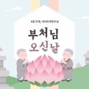 동백천우