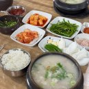덕산로 | 창원 진해 돼지국밥 맛집 맛있으면돼지 웨이팅 주차 내돈내산 솔직후기