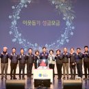 2023년 자원봉사자의 날 이미지