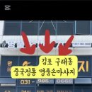명품손마사지 이미지