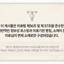 채한의원 네이버블로그