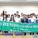 호원대학교 이미지