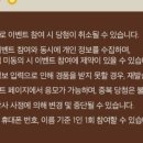 ㈜엔유씨 전자 이미지