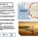 시화MTV메가스퀘어(거북섬메가스퀘어) 이미지