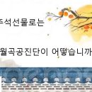 북두칠성한의원 네이버블로그