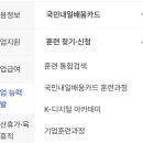당진간호학원