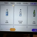 천곡해물탕 이미지