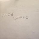 레드문 뷰티 | 창동 루프탑카페 "레드문뷰티"솔직후기 (페퍼민트,자몽차)