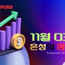 은성테크