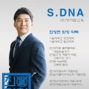 쎈수학전문학원 이미지