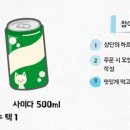 아라치(태장점) 이미지