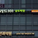 리드101송도학원