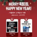 룩옵티컬 삼선교점 이미지