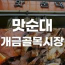 꿈의2호김밥