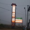 남이천IC(남이)