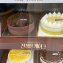 배스킨라빈스부천 - 부천시 소사구 옥길로 123 | 부천ㅣ"중흥마을 디저트 맛집! 배스킨라빈스 중흥마을점 방문 후기