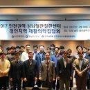 경인권역재활병원 이미지