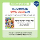 연수세원 이미지