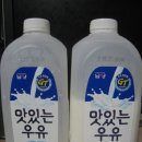 남양유업 안성대리점