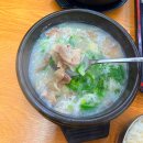 서재돼지국밥 | 대구 서재 24시간 돼지국밥집🍲 점심부터 해장까지 든든한 곳