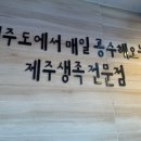 맛족맛있는족발 이미지