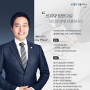 참신한법률사무소 네이버블로그