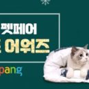 펫# 이미지