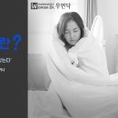 파란봄혜원한의원 네이버블로그