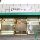 닥터아이티엔서귀포점 이미지
