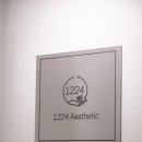 1224에스테틱