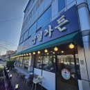 삼일가든 이미지