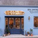 소피아의 디저트 이미지